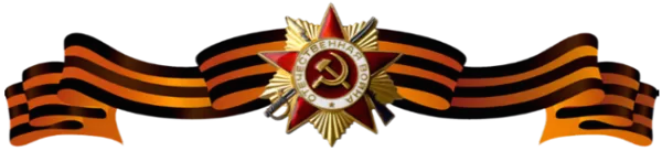 Знаки ВМФ